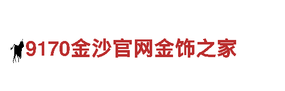 高品质恒冠体育平台怎么举报钢铁制造 | 恒冠体育平台怎么举报生产厂家